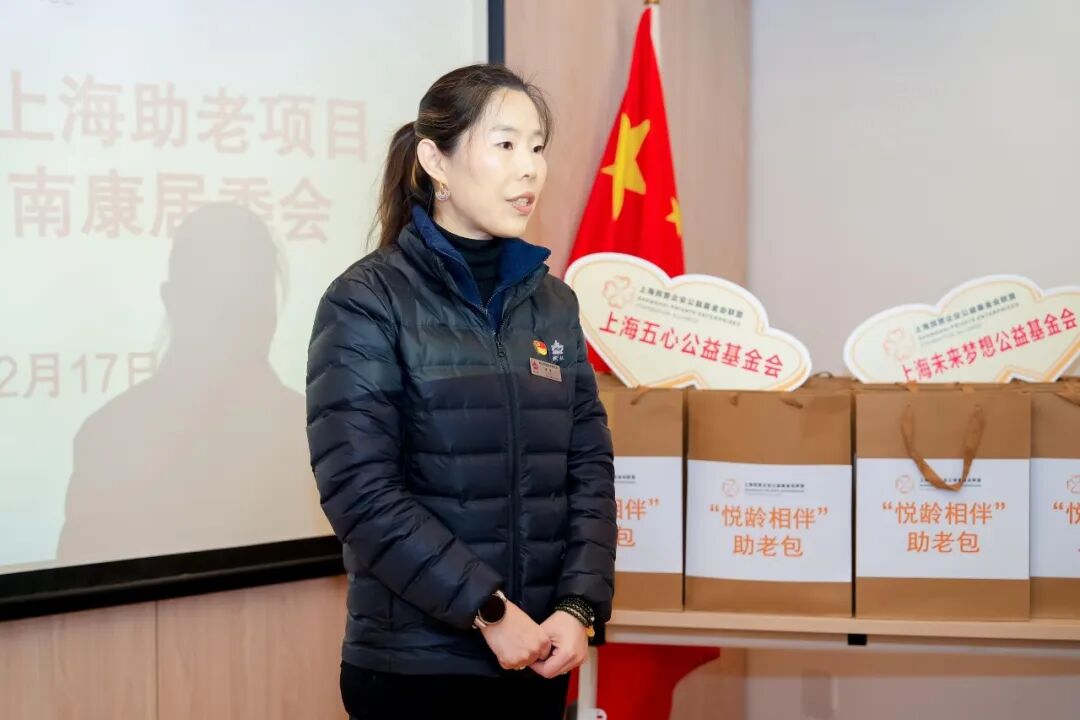 爱心直达弄堂,“悦龄相伴”助老项目2025温情收官 爱心直达弄堂,“悦龄相伴”助老项目2025温情收官