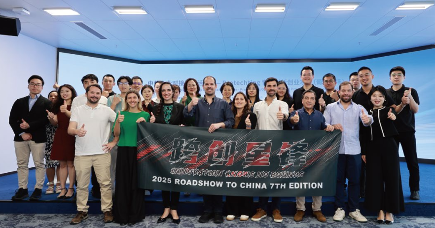 恭喜！复星基金会选送三个项目获“白玉琮杯”嘉奖