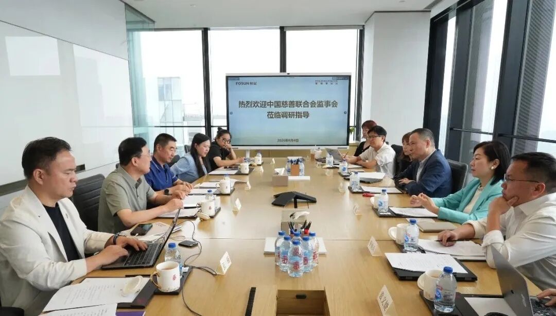 中国慈善联合会监事会赴上海开展专题调研