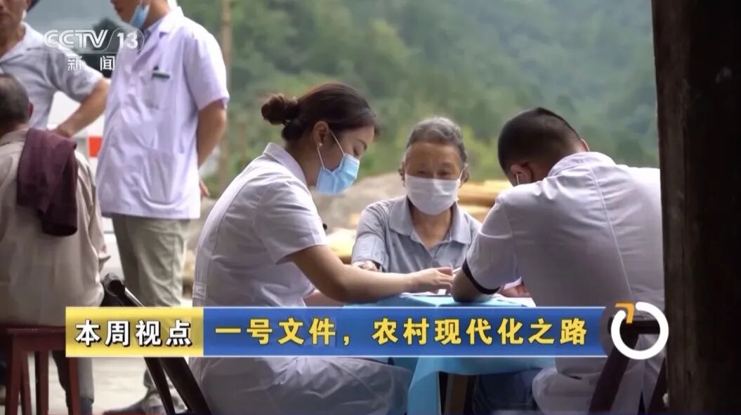 守护他们的晴朗，助力乡村全面振兴