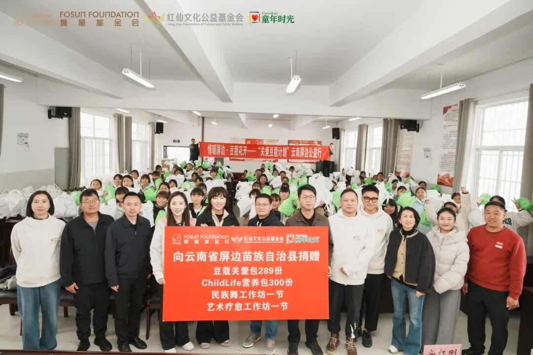 “女孩们生命灿烂，向阳而生” 关爱豆蔻公益行走进云南屏边