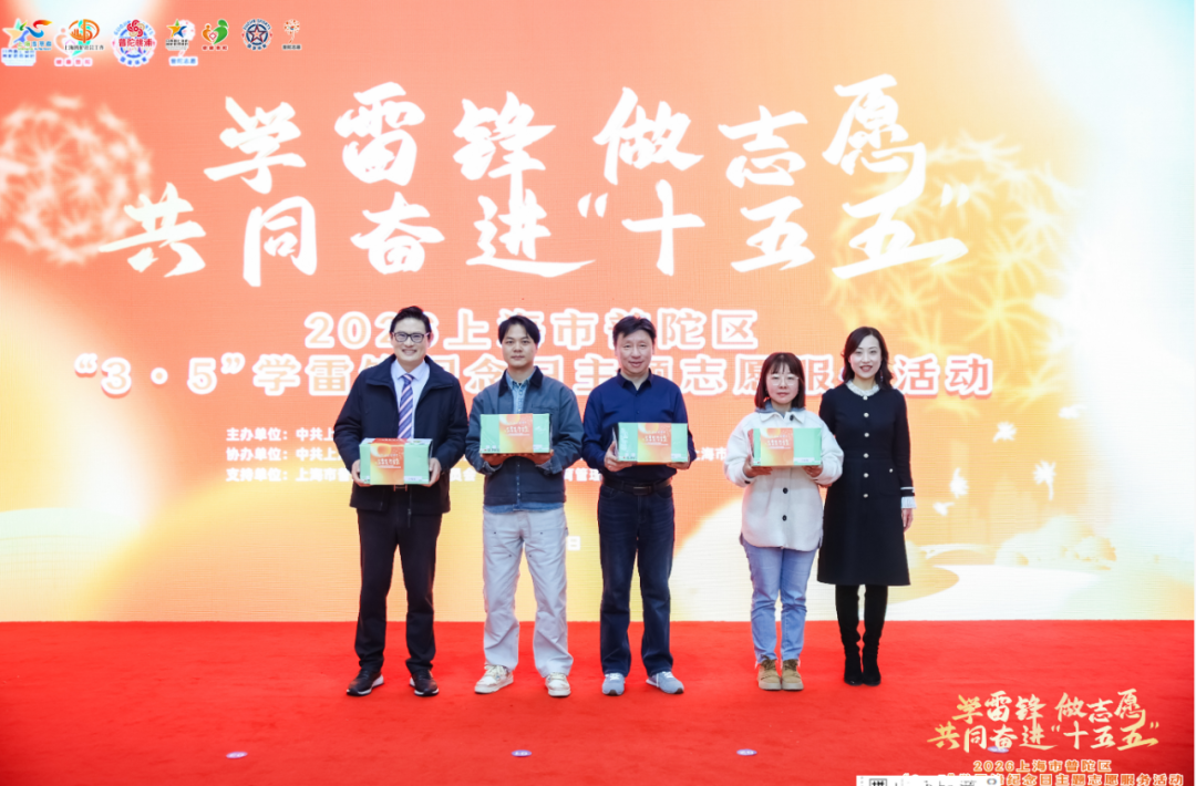 乡村医生志愿服务项目入选2025年度上海市志愿服务项目之星