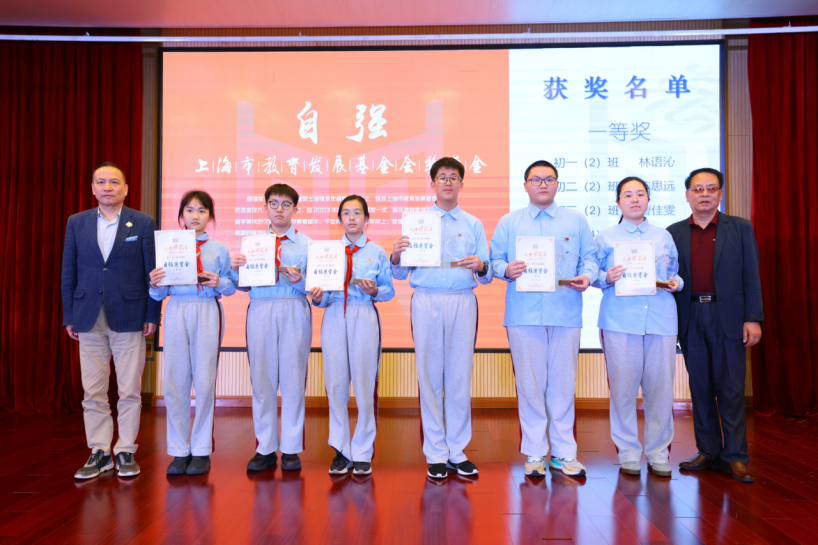 续说“我们的故事”,与久隆学子共赴成长 续说“我们的故事”,与久隆学子共赴成长