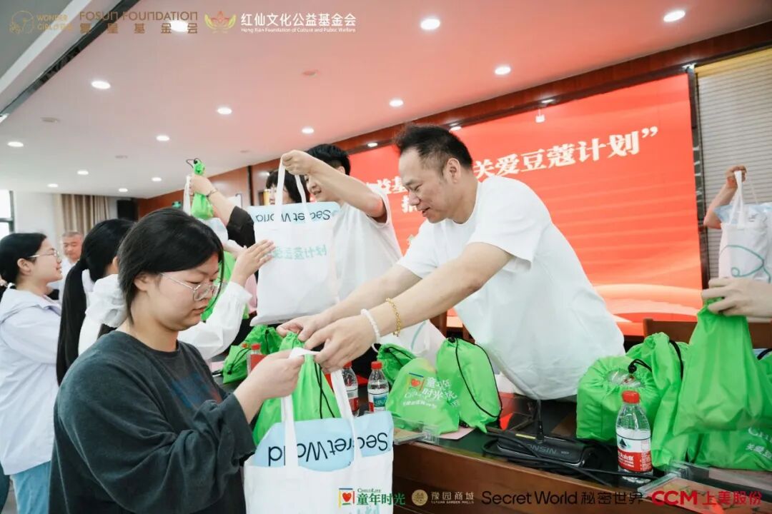 情暖红色沃土，“关爱豆蔻计划”走进安徽金寨