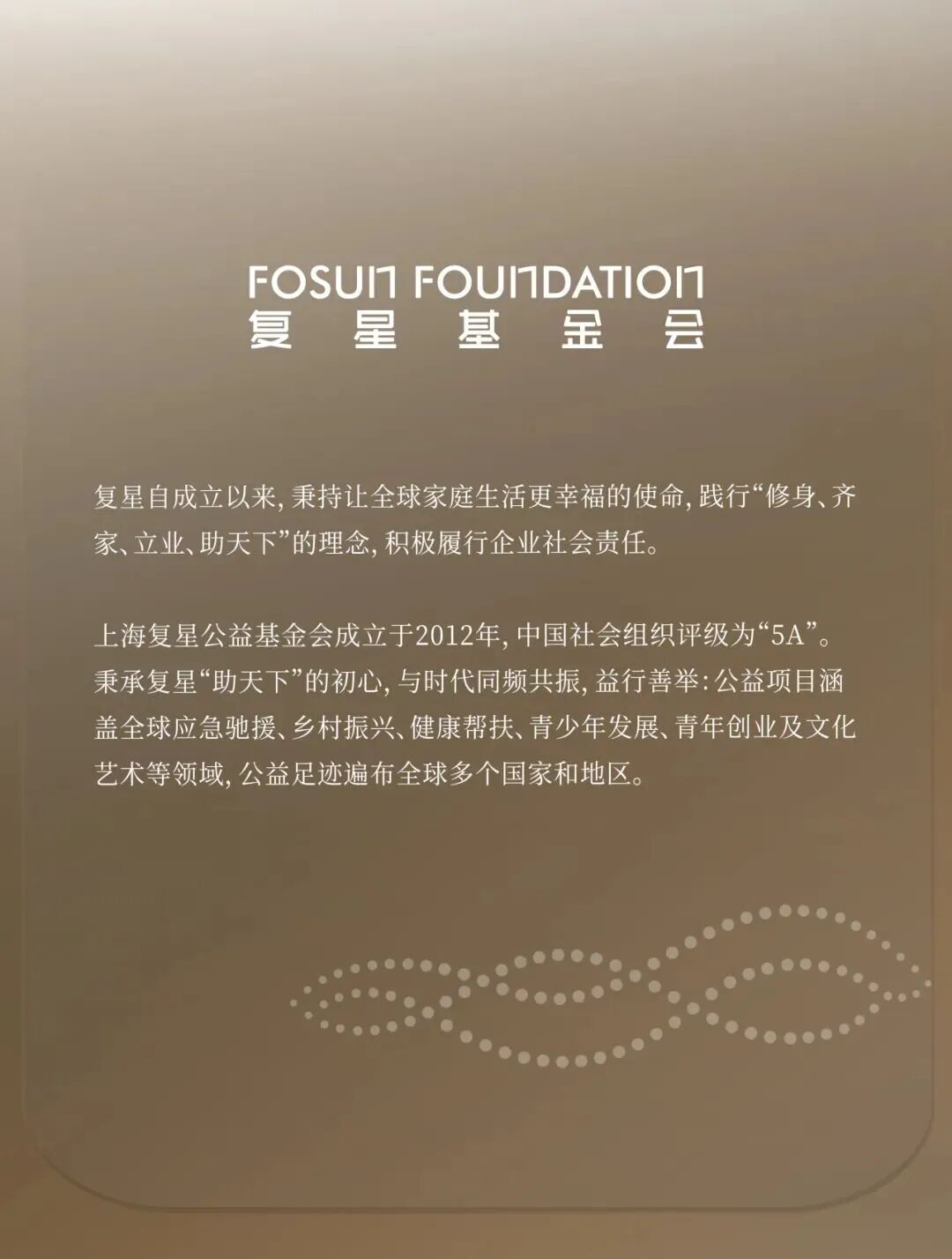 乡村医生志愿服务项目入选2025年度上海市志愿服务项目之星