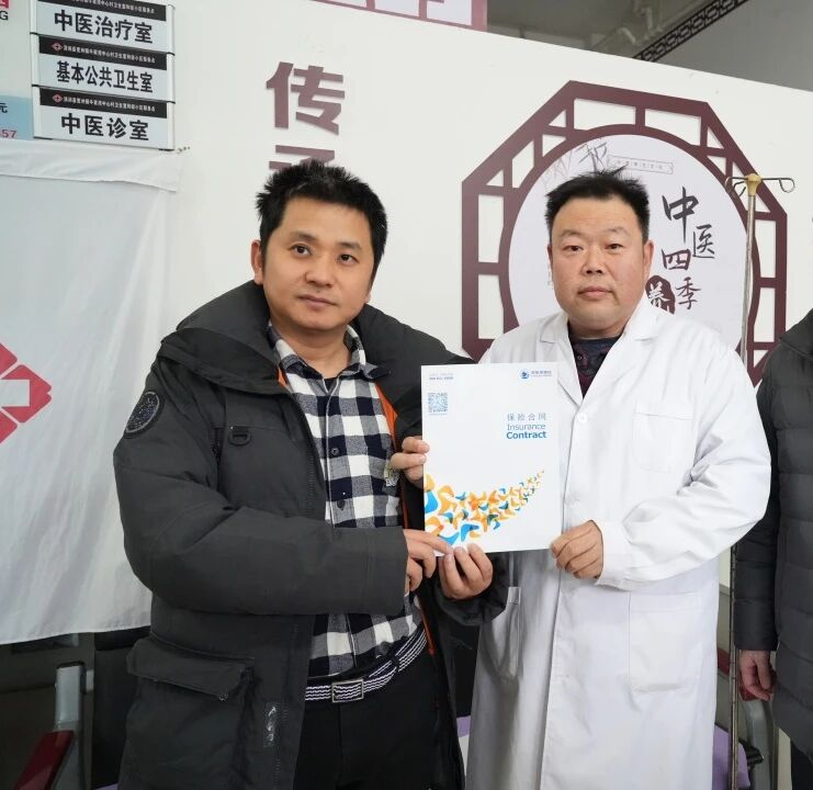 乡村医生项目“保险保障工程”新探索 乡村医生项目“保险保障工程”新探索