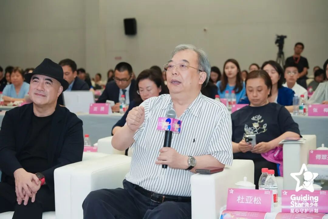 “青少年星心守护计划”启动，多方聚力守护“α世代”心理健康