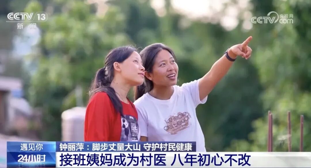 守护他们的晴朗，助力乡村全面振兴