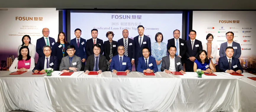 创造影响力 复星国际发布2025年ESG报告及气候信息披露报告