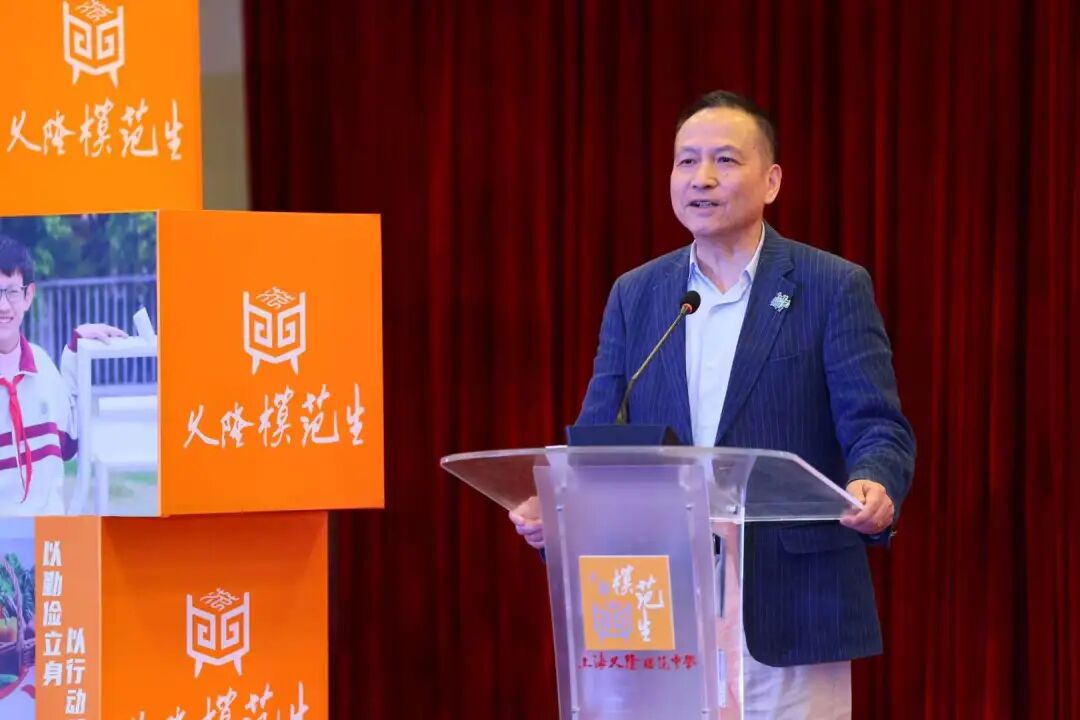 续说“我们的故事”,与久隆学子共赴成长 续说“我们的故事”,与久隆学子共赴成长