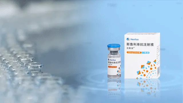 创造影响力 复星国际发布2025年ESG报告及气候信息披露报告