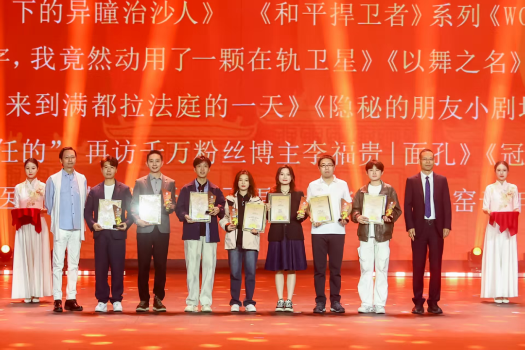 复星基金会乡村医生主题短视频获北京国际电影节“创优作品” 复星基金会乡村医生主题短视频获北京国际电影节“创优作品”