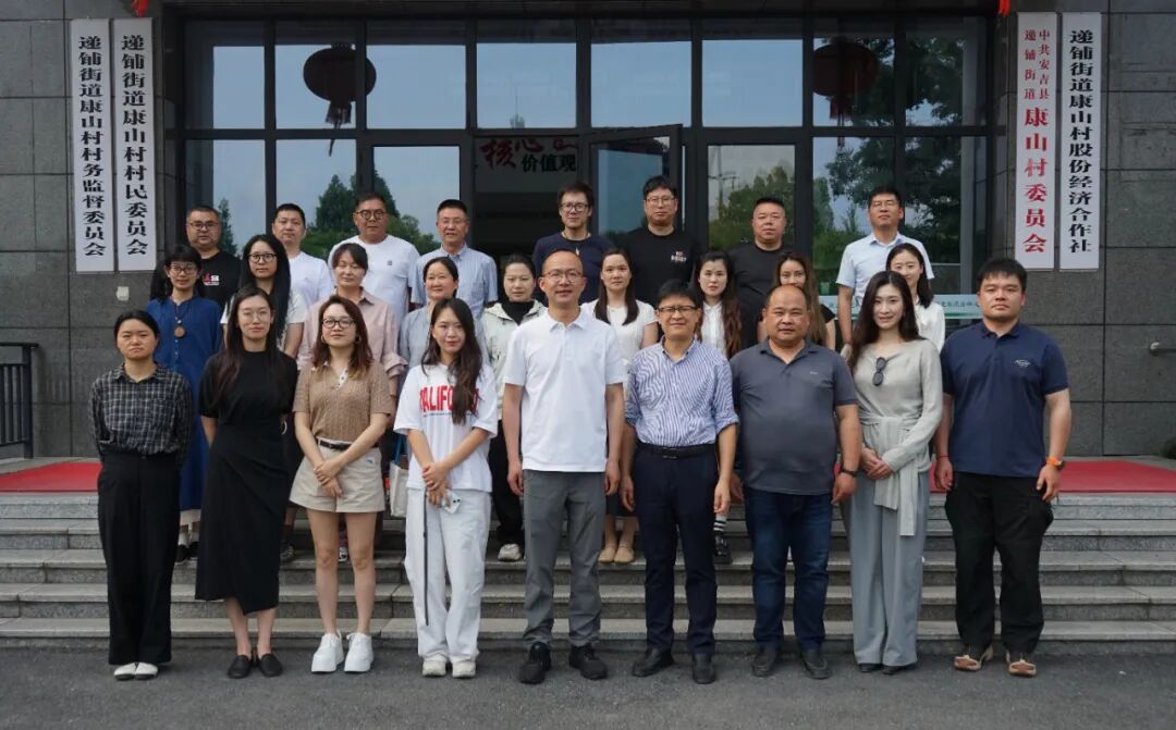 “牵手计划”在浙江安吉签约,推动“两山”公益新实践 “牵手计划”在浙江安吉签约,推动“两山”公益新实践
