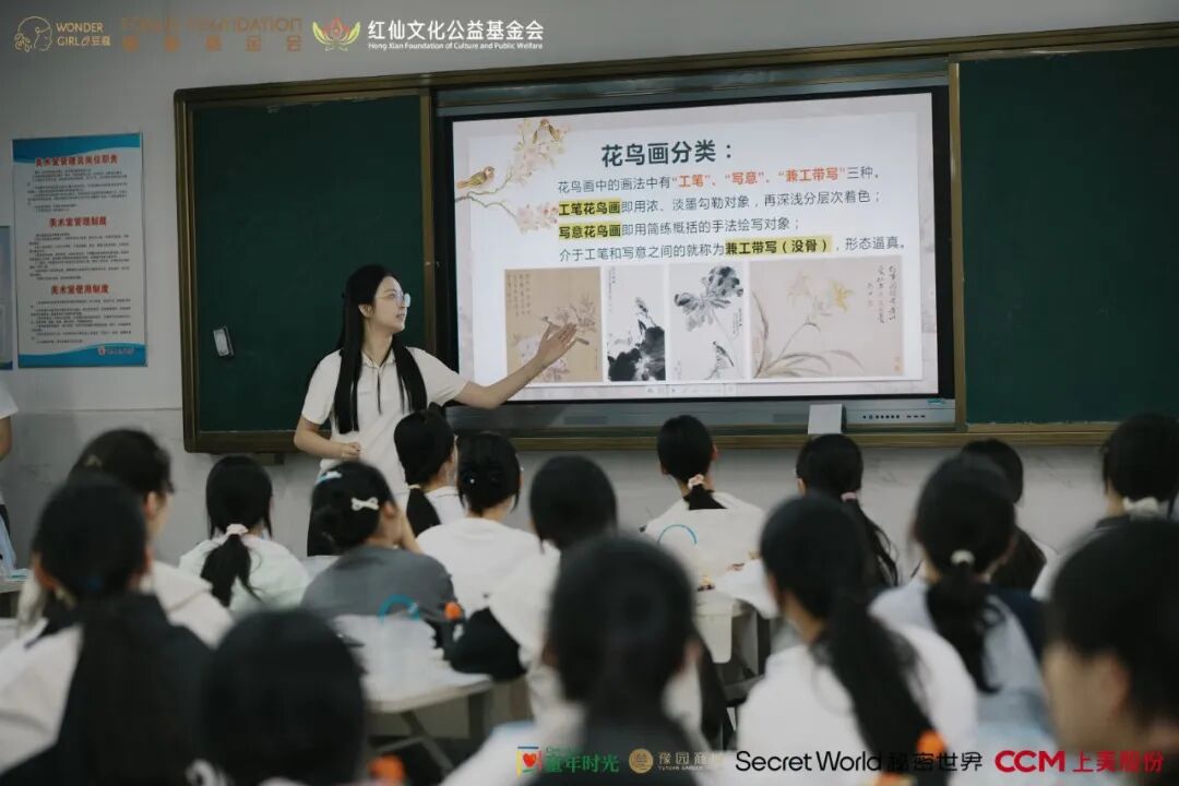 情暖红色沃土，“关爱豆蔻计划”走进安徽金寨