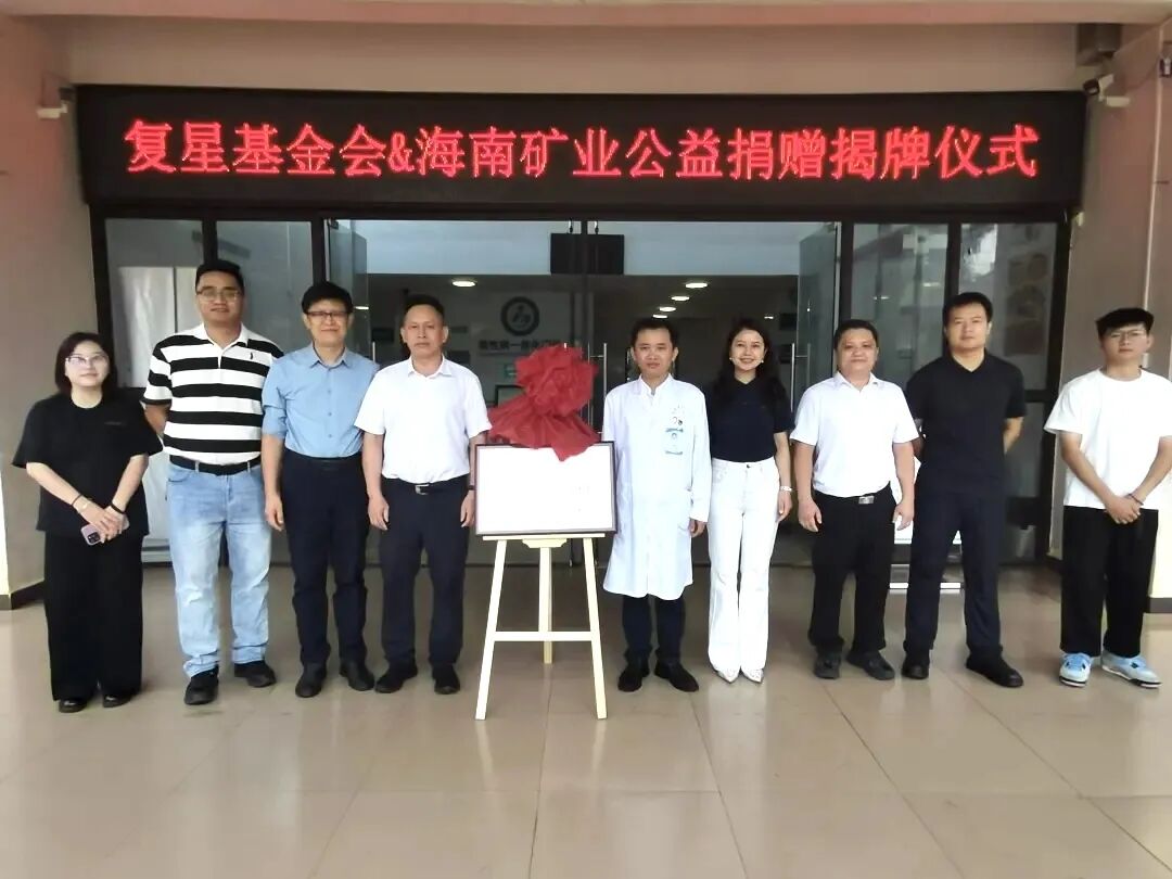 助天下 在路上|深耕海南临高“一县一策”,培育青年村医守护乡村健康 助天下 在路上|深耕海南临高“一县一策”,培育青年村医守护乡村健康