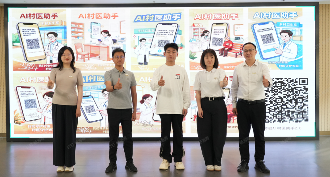 2026「专家带教进修营」七地开营,AI村医助手2.0上线 2026「专家带教进修营」七地开营,AI村医助手2.0上线