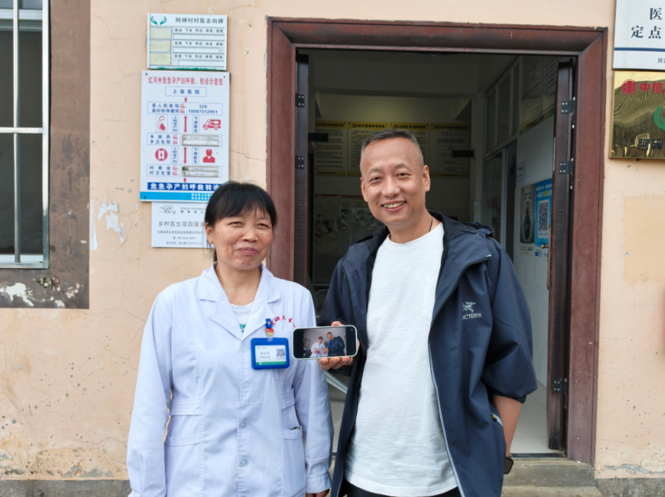 助天下 在路上｜走访老友，“八年长跑”助推云南屏边基层医疗发展
