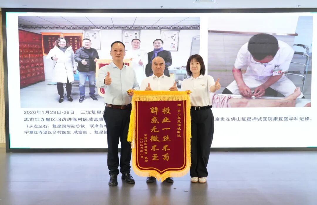 2026「专家带教进修营」七地开营,AI村医助手2.0上线 2026「专家带教进修营」七地开营,AI村医助手2.0上线