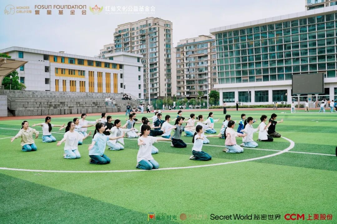情暖红色沃土，“关爱豆蔻计划”走进安徽金寨