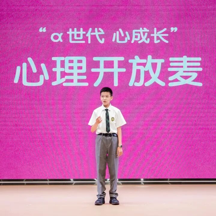 “青少年星心守护计划”启动，多方聚力守护“α世代”心理健康