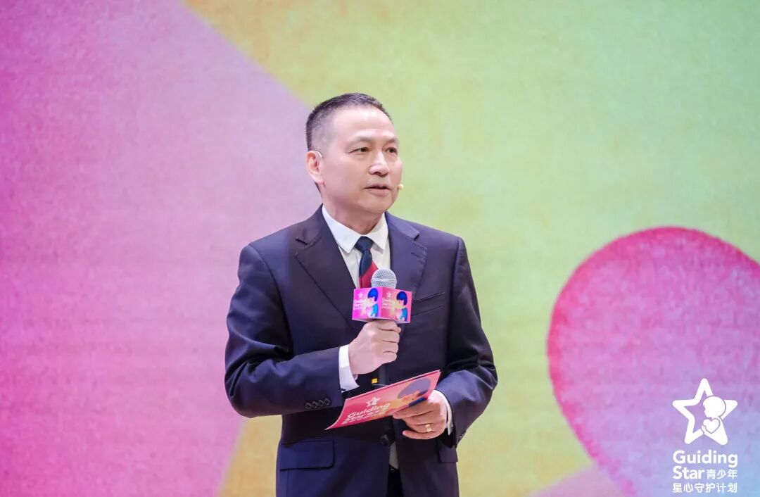 “青少年星心守护计划”启动，多方聚力守护“α世代”心理健康