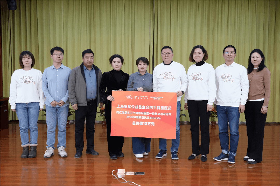 助天下 在路上 | 首辆！为宁夏吴忠市红寺堡捐赠定制巡诊车