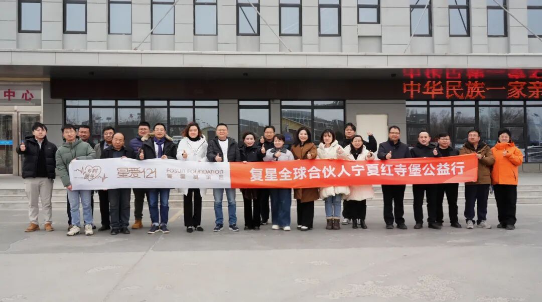 助天下 在路上 | 首辆！为宁夏吴忠市红寺堡捐赠定制巡诊车