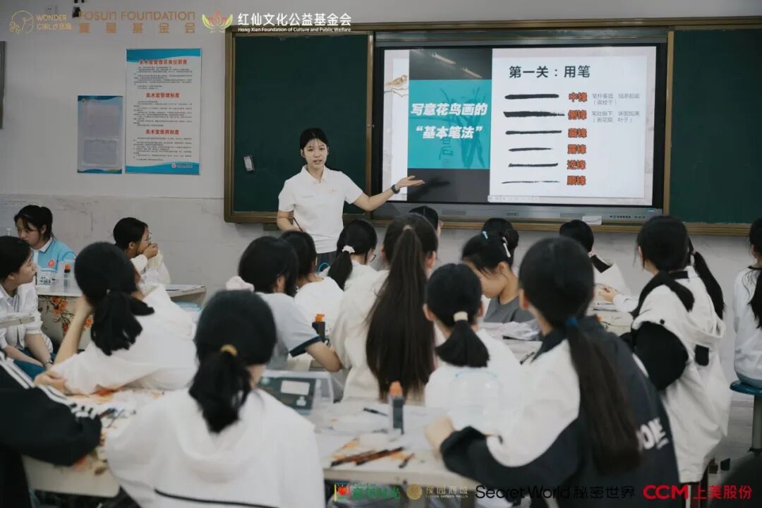 情暖红色沃土，“关爱豆蔻计划”走进安徽金寨