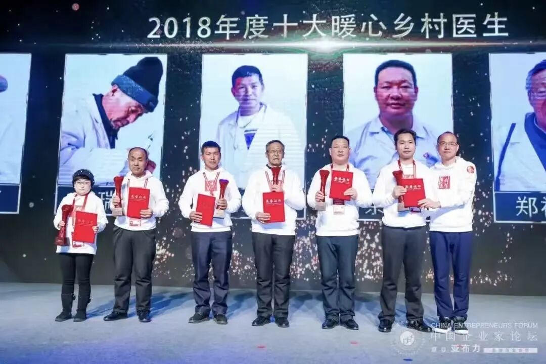 在广昌，郭广昌回访村医老友
